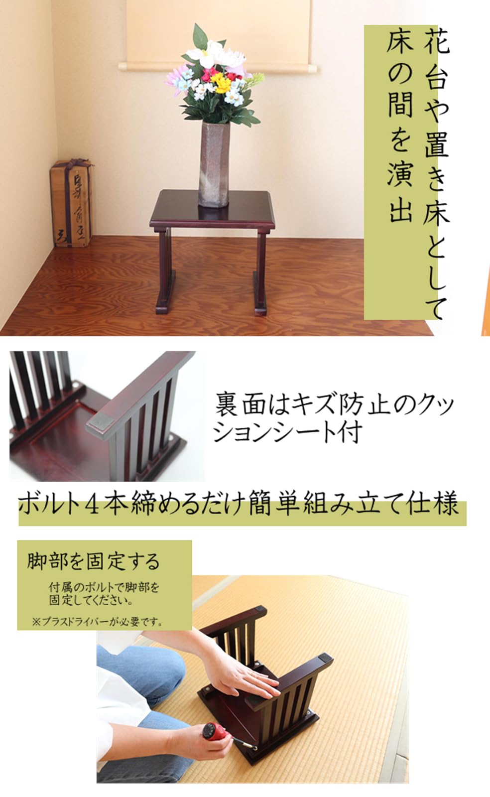 Amazon｜オスマック(OSMAC) 経机 ミニテーブル 小型 文机 仏壇台 幅30